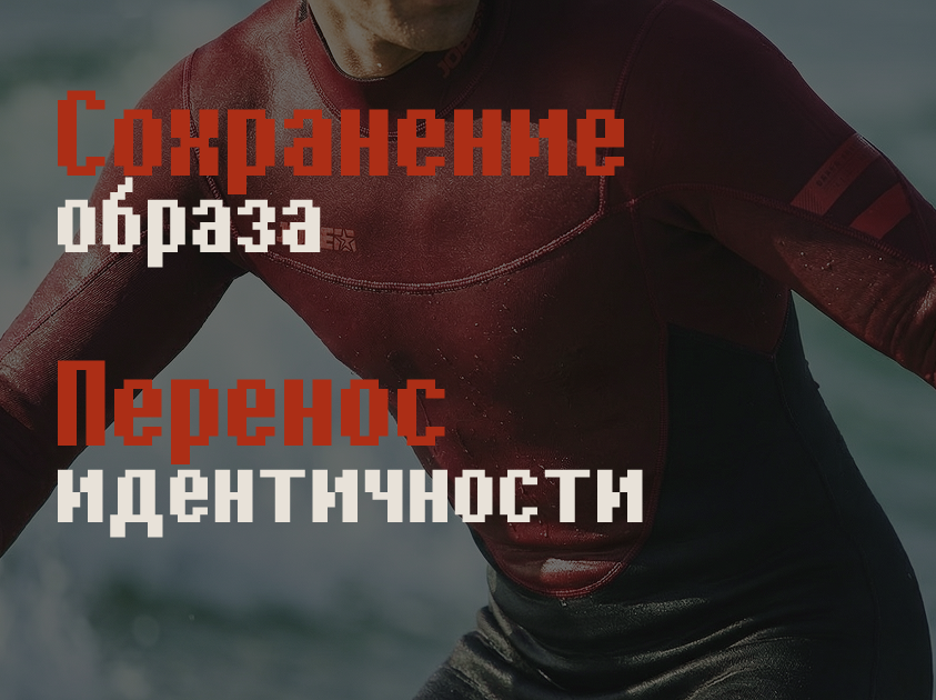 Реальная обложка — JOBE